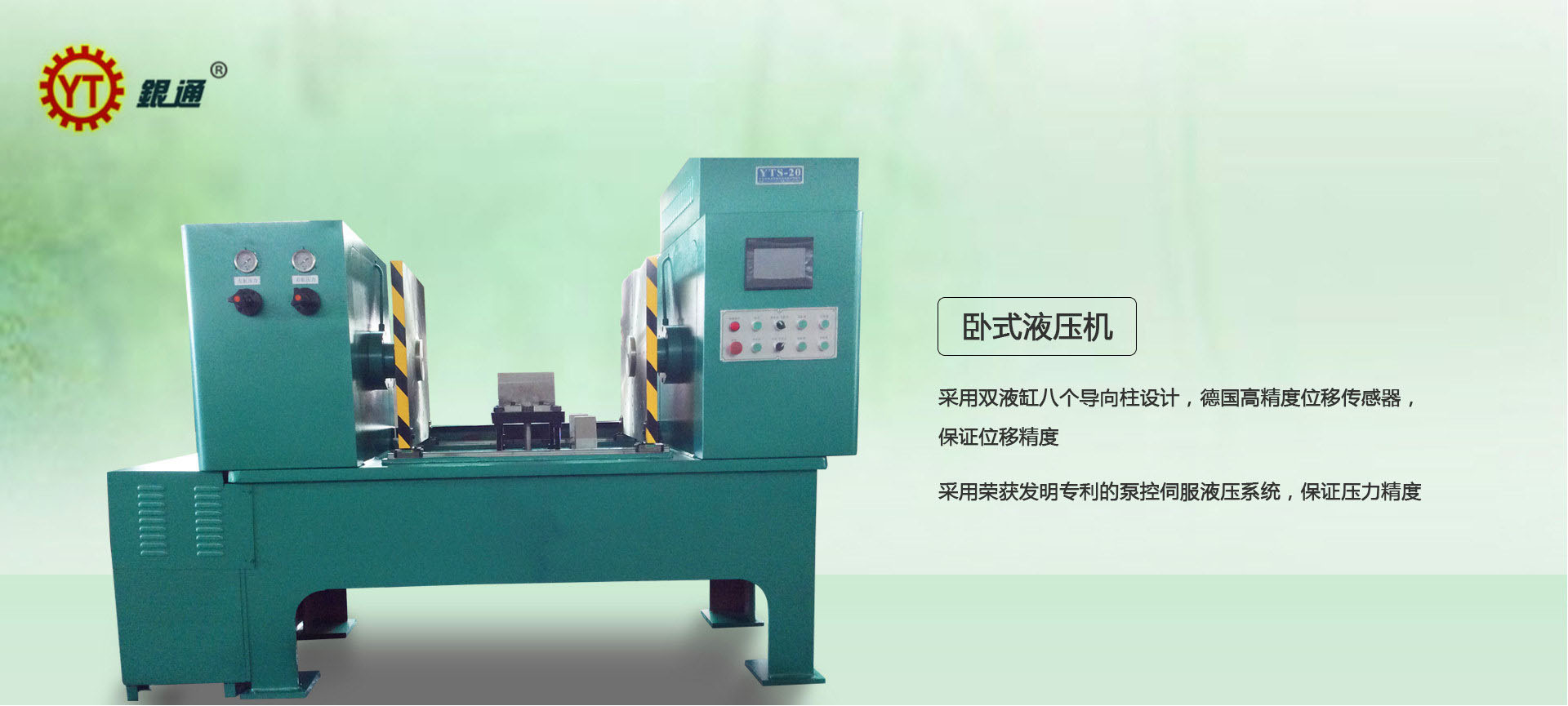 液壓機(jī)活塞多少噸重